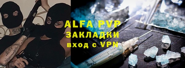 первитин Верхний Тагил