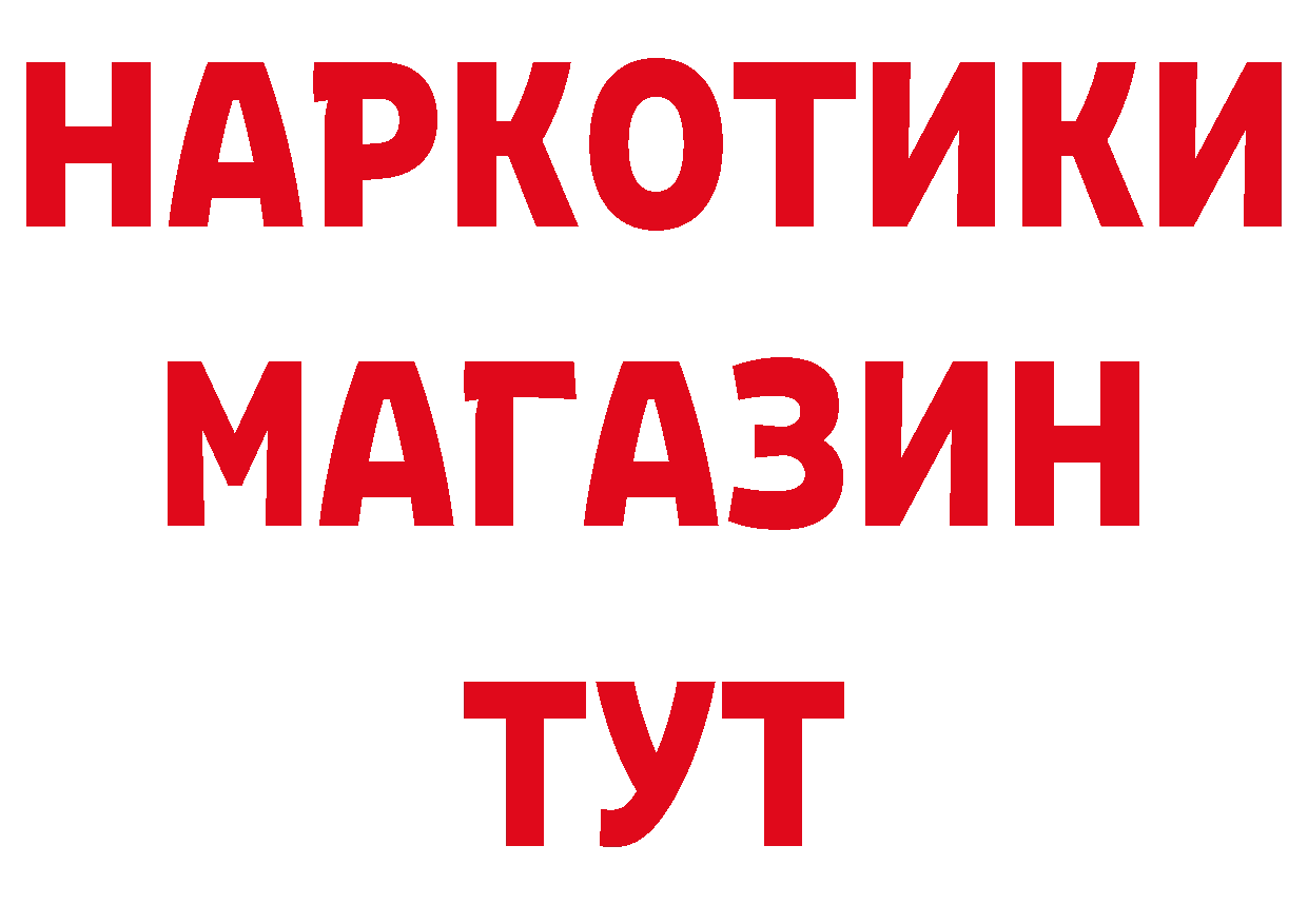 Бутират вода вход маркетплейс блэк спрут Остров