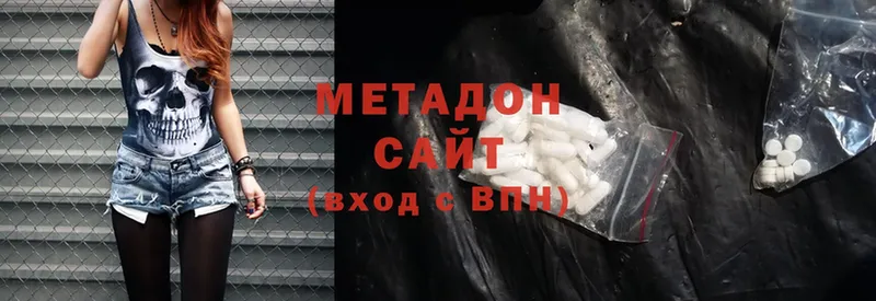 закладка  hydra зеркало  Метадон methadone  Остров 